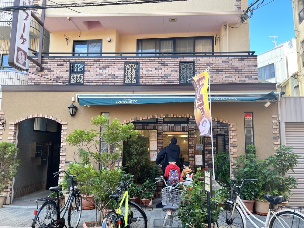 大阪喫茶店推薦｜通天閣珈琲専科 フーケ。經典早餐、下午茶咖啡廳美食推薦
