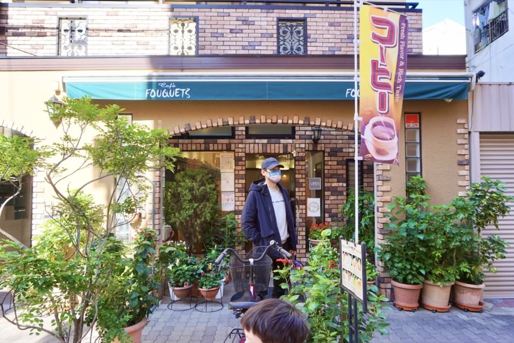 大阪喫茶店推薦｜通天閣珈琲専科 フーケ。經典早餐、下午茶咖啡廳美食推薦
