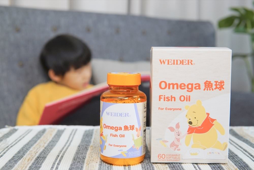 14 兒童成長必備！威德 Omega魚球，小朋友最愛的營養補充品！添加紐西蘭牛初乳魚油推薦