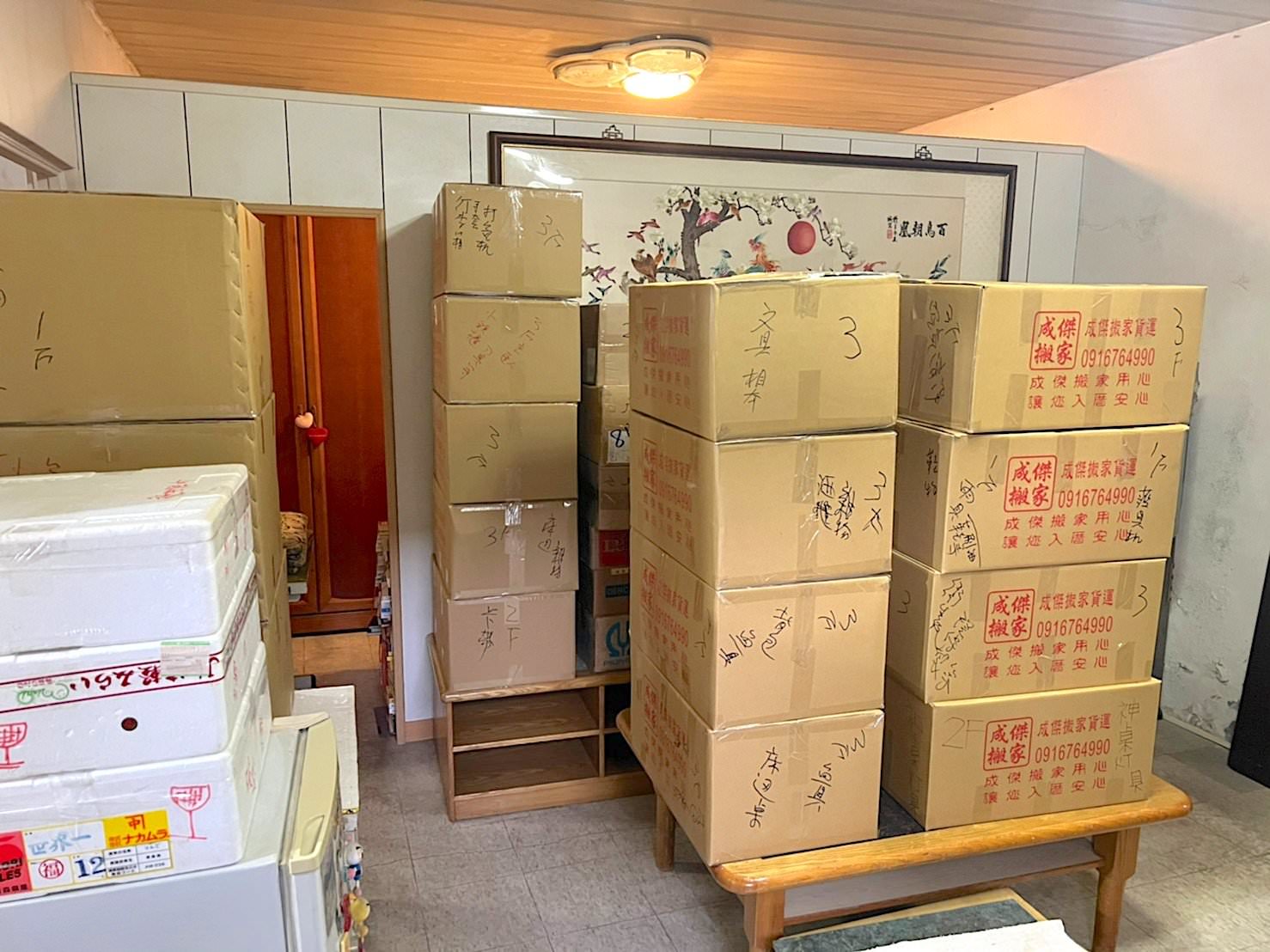 台北.新北搬家公司推薦|成傑搬家-搬家計費透明合理、還有無痛打包快速搬家! - 第8張圖 台北.新北搬家公司推薦|成傑搬家-搬家計費透明合理、還有無痛打包快速搬家!