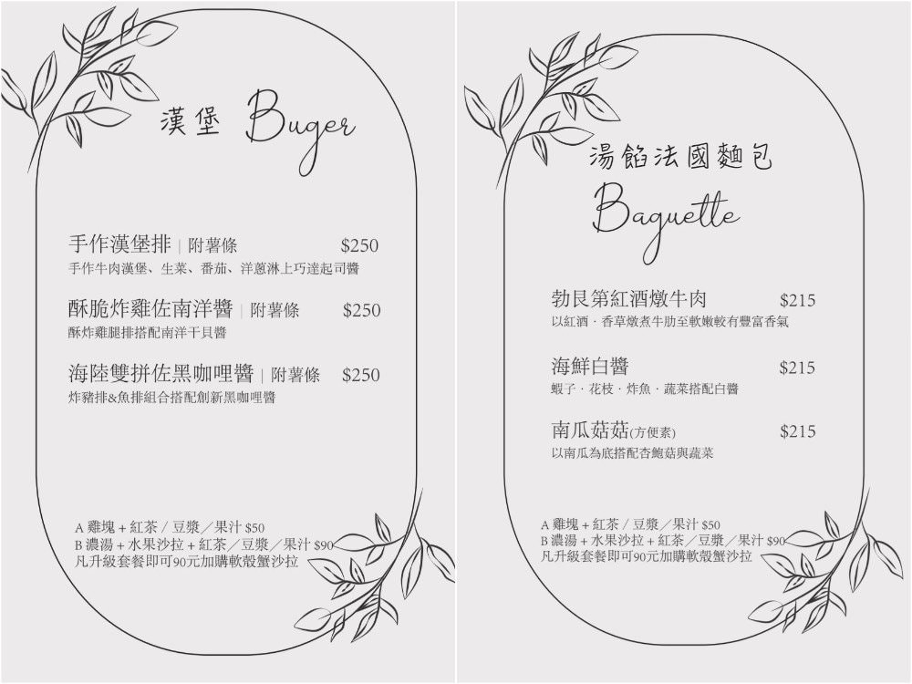 WPAPA鐵板早午餐|台中大里早午餐美食,療癒美味系Brunch早午餐推薦! - 第18張圖 WPAPA鐵板早午餐|台中大里早午餐美食,療癒美味系Brunch早午餐推薦!