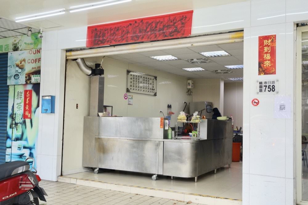 【桃園涼麵】懷珍饌涼麵。春日路上老牌涼麵、味噌貢丸湯! - 第2張圖 【桃園涼麵】懷珍饌涼麵。春日路上老牌涼麵、味噌貢丸湯!