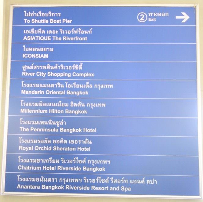 曼谷必去景點【黎明寺(鄭王廟)】|河畔最美寺廟古蹟,泰國的艾菲爾鐵塔!(門票與搭船交通.計程車資資訊) - 第4張圖 曼谷必去景點【黎明寺(鄭王廟)】|河畔最美寺廟古蹟,泰國的艾菲爾鐵塔!(門票與搭船交通.計程車資資訊)