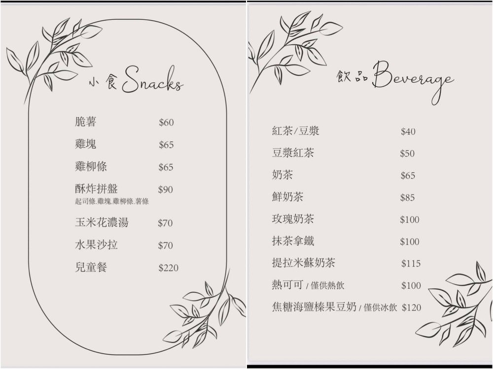 WPAPA鐵板早午餐|台中大里早午餐美食,療癒美味系Brunch早午餐推薦! - 第20張圖 WPAPA鐵板早午餐|台中大里早午餐美食,療癒美味系Brunch早午餐推薦!