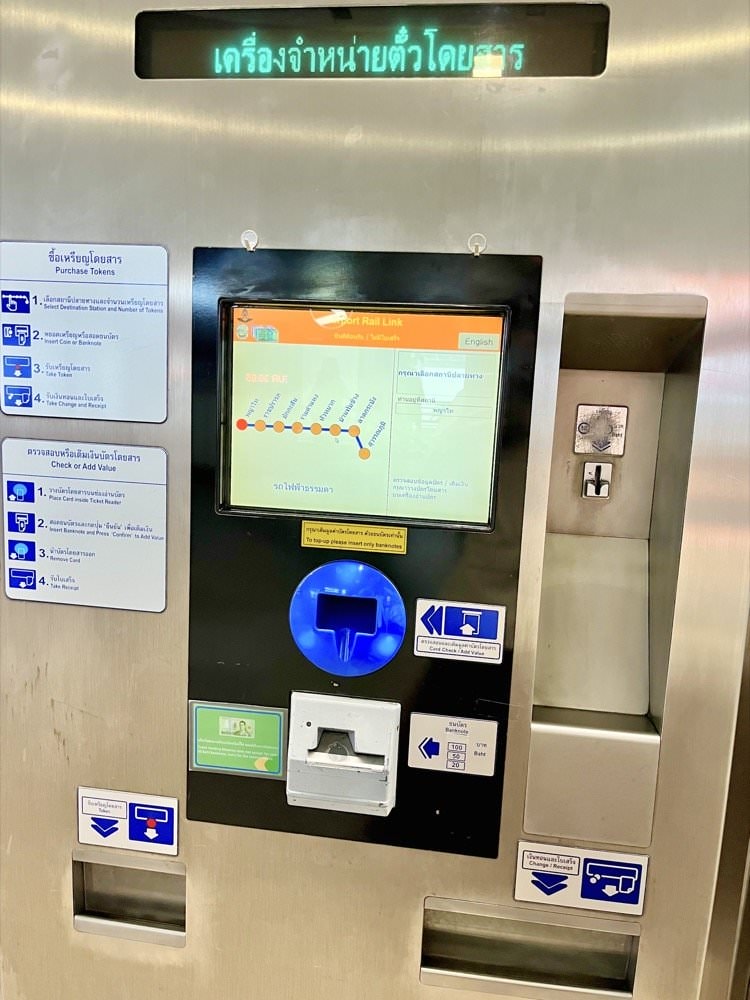 【曼谷機場交通】BKK素萬那普機場到曼谷市區交通｜機場快線轉BTS/MRT、排班計程車搭乘方式