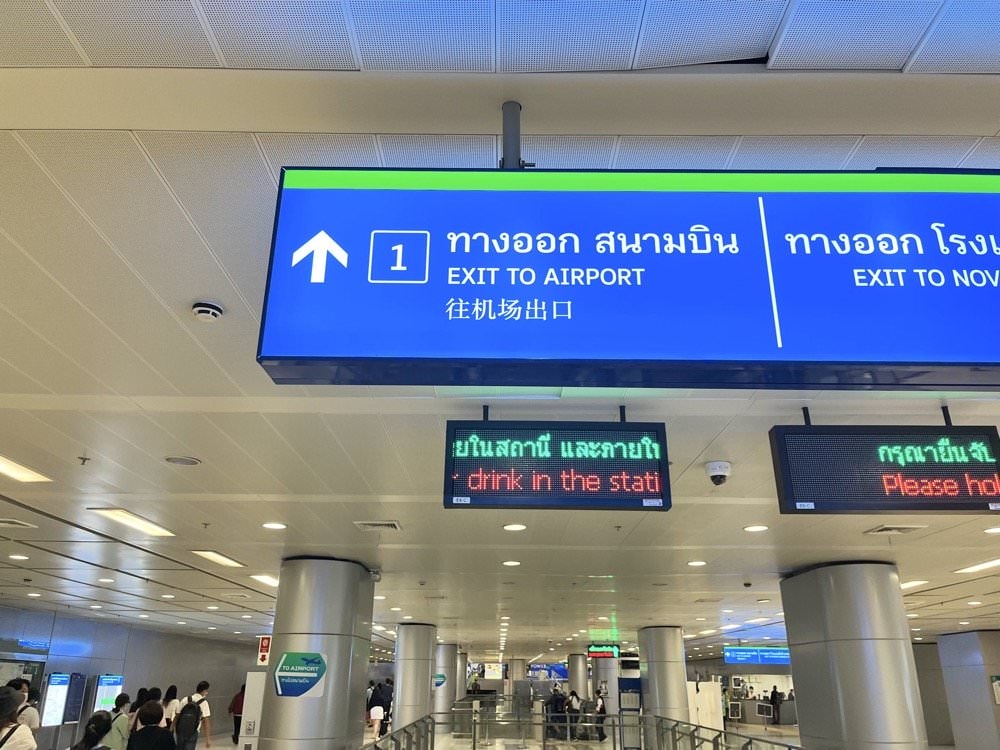 曼谷機場快線攻略 | 路線圖-票價-班次時間，45元直達市區BTS免塞車！BKK Airport Rail Link Map