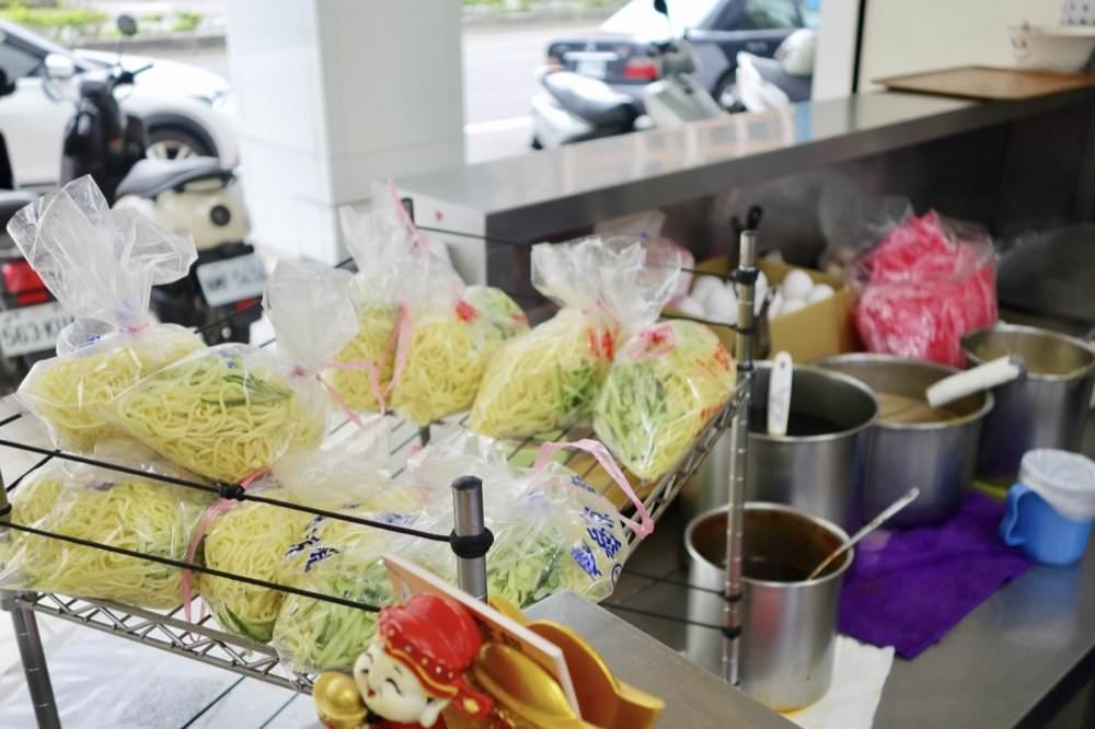 【桃園涼麵】懷珍饌涼麵。春日路上老牌涼麵、味噌貢丸湯! - 第6張圖 【桃園涼麵】懷珍饌涼麵。春日路上老牌涼麵、味噌貢丸湯!