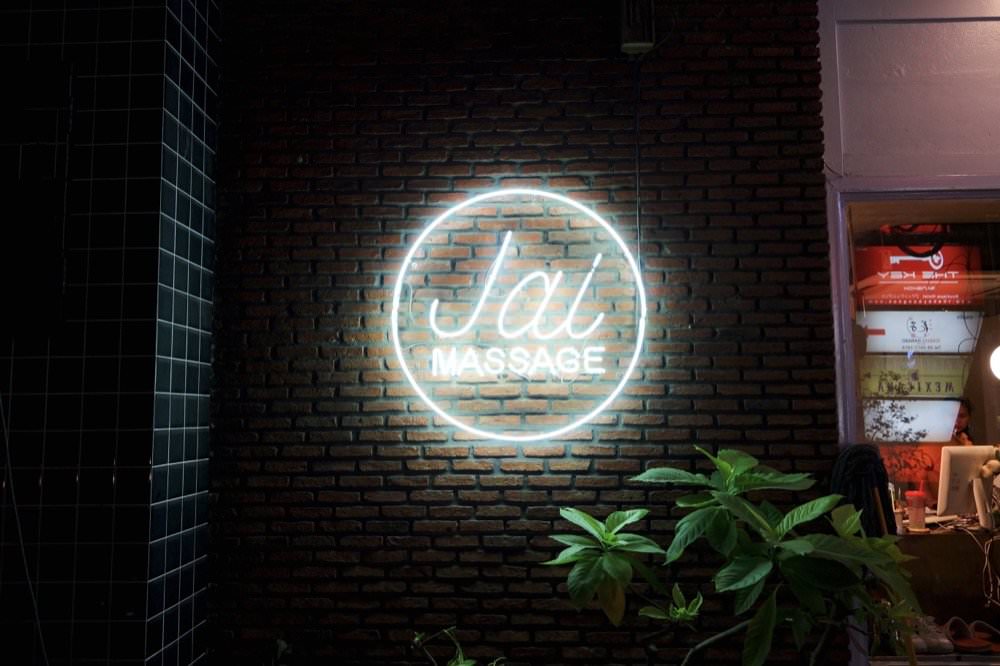 曼谷按摩推薦|Asok按摩一條街,蘇坤蔚19巷Jai Massage平價按摩 - 第9張圖 曼谷按摩推薦|Asok按摩一條街,蘇坤蔚19巷Jai Massage平價按摩