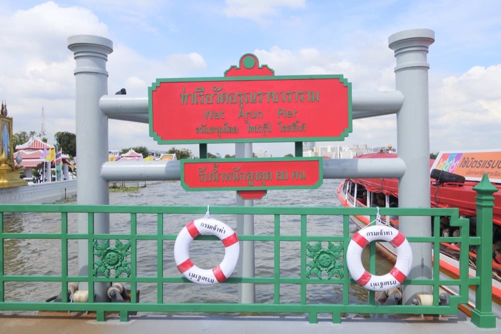 曼谷必去景點【黎明寺(鄭王廟)】|河畔最美寺廟古蹟,泰國的艾菲爾鐵塔!(門票與搭船交通.計程車資資訊) - 第12張圖 曼谷必去景點【黎明寺(鄭王廟)】|河畔最美寺廟古蹟,泰國的艾菲爾鐵塔!(門票與搭船交通.計程車資資訊)