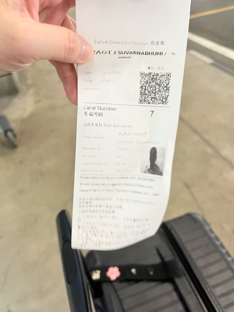 【曼谷機場交通】BKK素萬那普機場到曼谷市區交通｜機場快線轉BTS/MRT、排班計程車搭乘方式