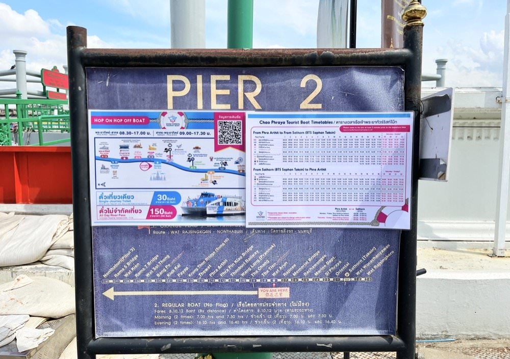 曼谷必去景點【黎明寺(鄭王廟)】|河畔最美寺廟古蹟,泰國的艾菲爾鐵塔!(門票與搭船交通.計程車資資訊) - 第13張圖 曼谷必去景點【黎明寺(鄭王廟)】|河畔最美寺廟古蹟,泰國的艾菲爾鐵塔!(門票與搭船交通.計程車資資訊)