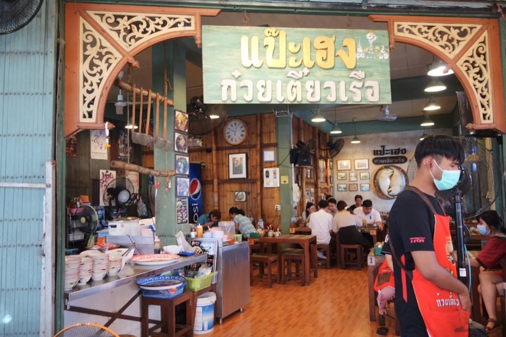 曼谷近郊景點|安帕瓦水上市場 Amphawa Floating Market 週末市集,搭船到紅樹林看螢火蟲! - 第35張圖 曼谷近郊景點|安帕瓦水上市場 Amphawa Floating Market 週末市集,搭船到紅樹林看螢火蟲!