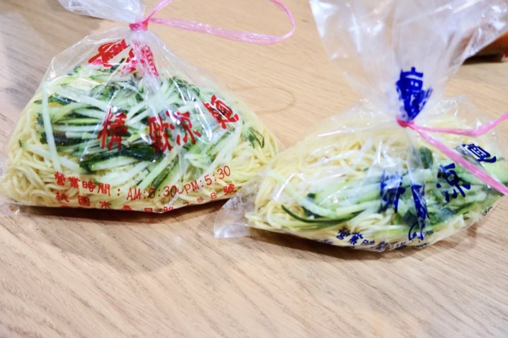 【桃園涼麵】懷珍饌涼麵。春日路上老牌涼麵、味噌貢丸湯! - 第7張圖 【桃園涼麵】懷珍饌涼麵。春日路上老牌涼麵、味噌貢丸湯!