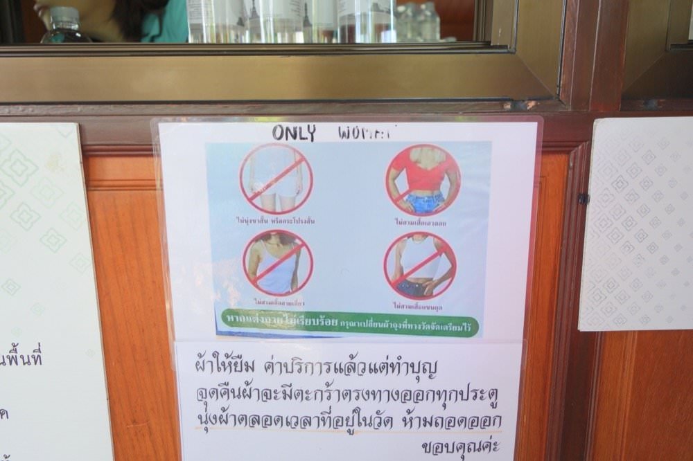 曼谷必去景點【黎明寺(鄭王廟)】|河畔最美寺廟古蹟,泰國的艾菲爾鐵塔!(門票與搭船交通.計程車資資訊) - 第20張圖 曼谷必去景點【黎明寺(鄭王廟)】|河畔最美寺廟古蹟,泰國的艾菲爾鐵塔!(門票與搭船交通.計程車資資訊)