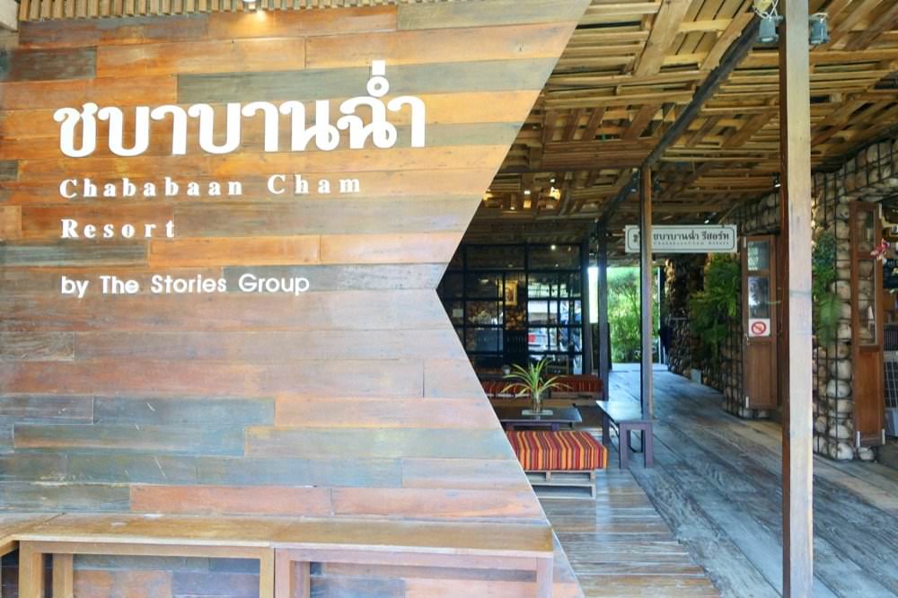 曼谷近郊景點|安帕瓦水上市場 Amphawa Floating Market 週末市集,搭船到紅樹林看螢火蟲! - 第49張圖 曼谷近郊景點|安帕瓦水上市場 Amphawa Floating Market 週末市集,搭船到紅樹林看螢火蟲!