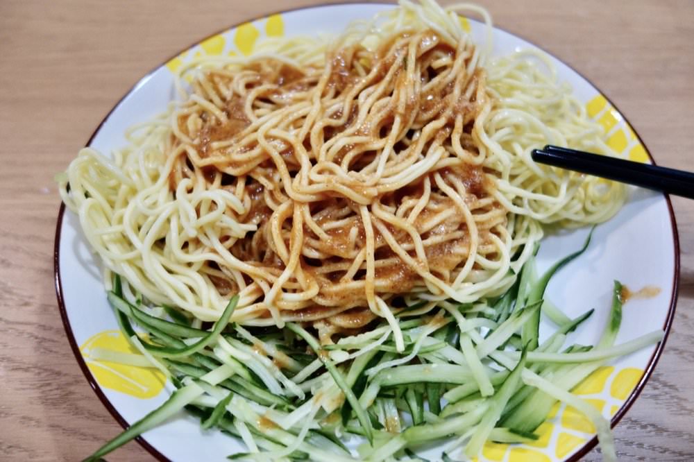 【桃園涼麵】懷珍饌涼麵。春日路上老牌涼麵、味噌貢丸湯! - 第10張圖 【桃園涼麵】懷珍饌涼麵。春日路上老牌涼麵、味噌貢丸湯!