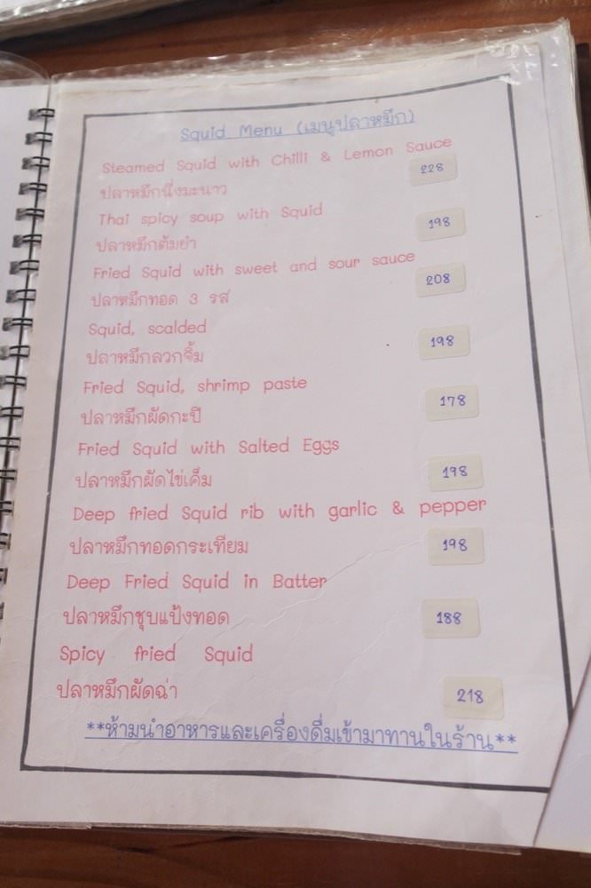 曼谷近郊景點|安帕瓦水上市場 Amphawa Floating Market 週末市集,搭船到紅樹林看螢火蟲! - 第28張圖 曼谷近郊景點|安帕瓦水上市場 Amphawa Floating Market 週末市集,搭船到紅樹林看螢火蟲!