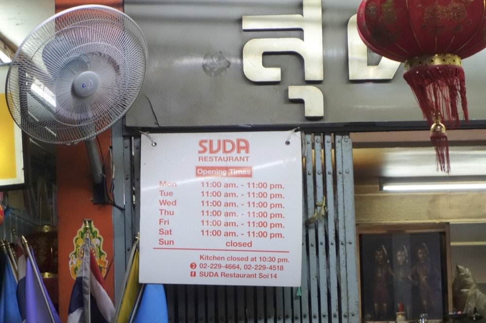 曼谷按摩推薦|Asok按摩一條街,蘇坤蔚19巷Jai Massage平價按摩 - 第21張圖 曼谷按摩推薦|Asok按摩一條街,蘇坤蔚19巷Jai Massage平價按摩