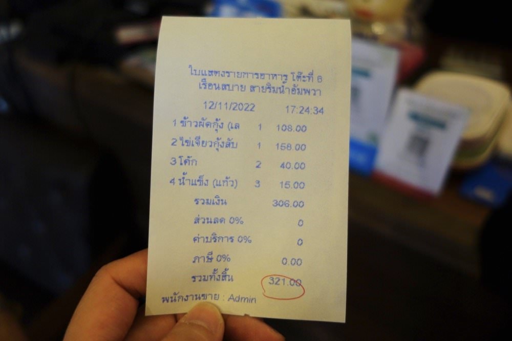 曼谷近郊景點|安帕瓦水上市場 Amphawa Floating Market 週末市集,搭船到紅樹林看螢火蟲! - 第33張圖 曼谷近郊景點|安帕瓦水上市場 Amphawa Floating Market 週末市集,搭船到紅樹林看螢火蟲!