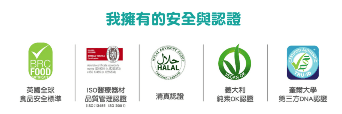 夏日窈窕必備【究簡單】讓你飽足感+順暢感UP!就靠宏碁集團出品的究享受輕孅粉 - 第4張圖 夏日窈窕必備【究簡單】讓你飽足感+順暢感UP!就靠宏碁集團出品的究享受輕孅粉