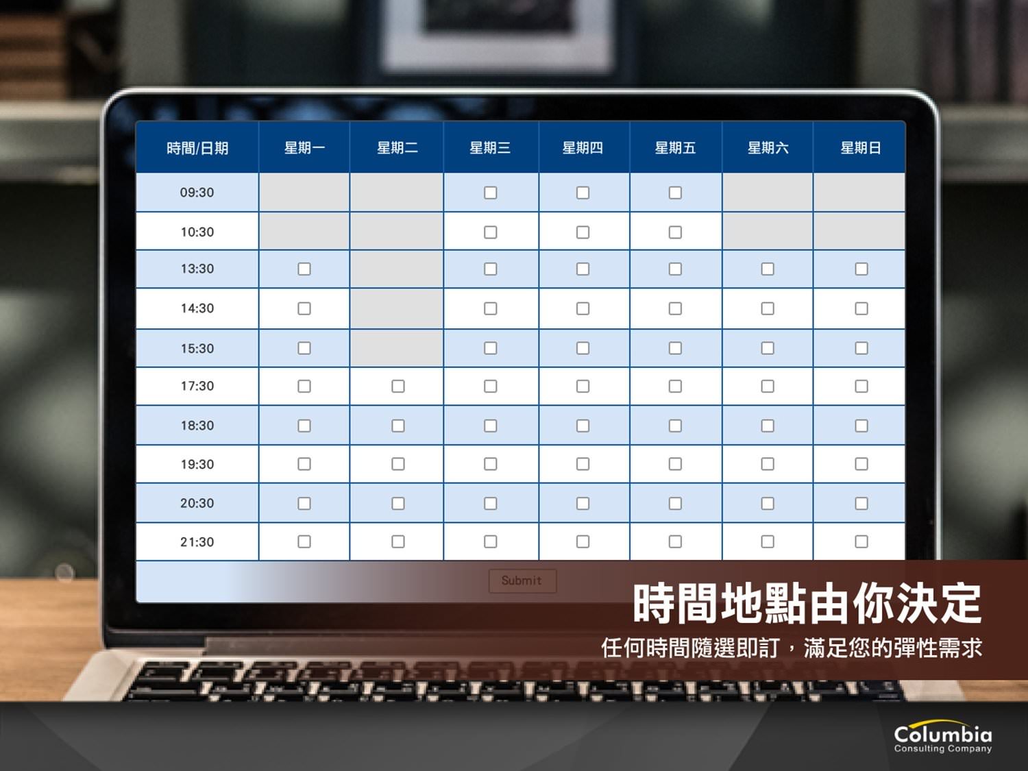線上英文推薦｜歌倫比亞美語，歐美專業外師＋六星級教學品質，英文快速進步！