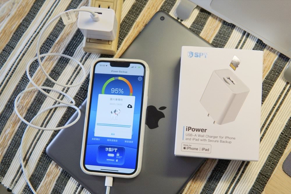 備份豆腐頭推薦 | SPT 回憶補手iPower Pro Max開箱&優惠團購(包含MemCatcher Pro 65W快充備份)