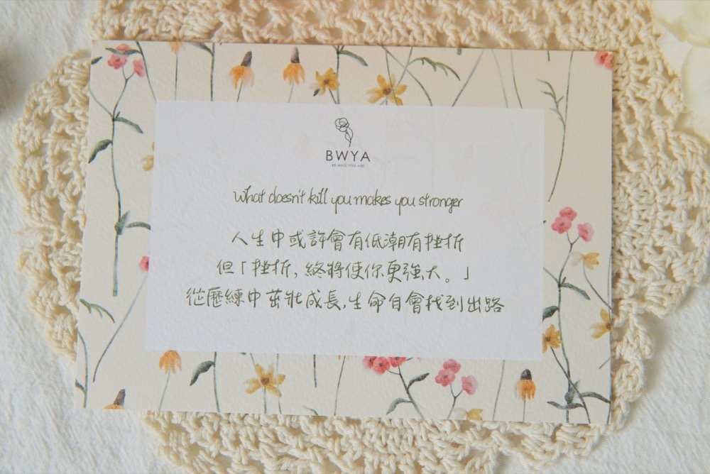 薏仁錠推薦｜精選 3 品牌薏仁錠、薏仁飲與 BWYA 草本薏仁錠升級版Plus+實際心得！