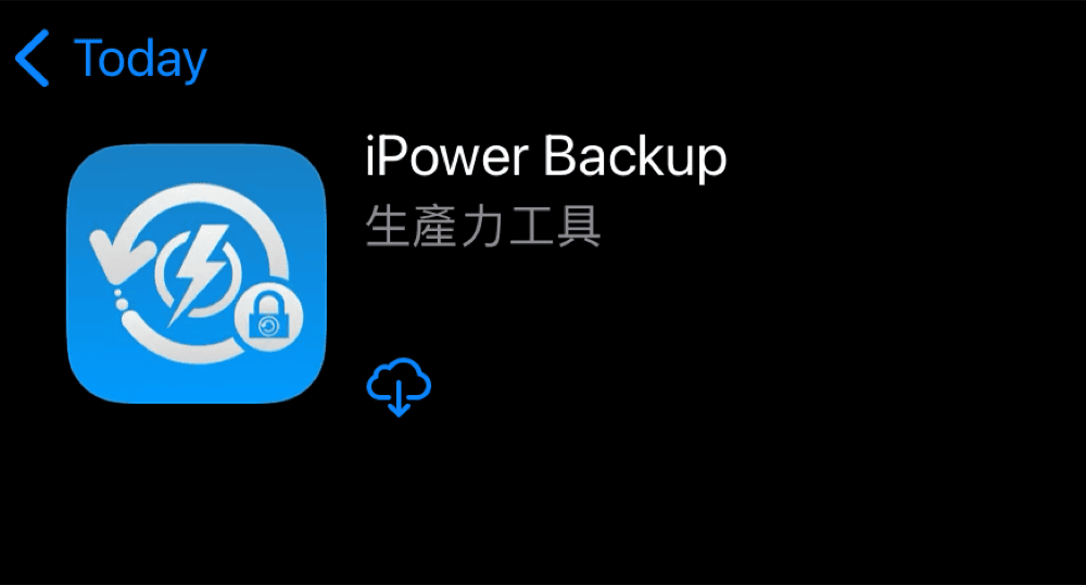 備份豆腐頭推薦 | SPT 回憶補手iPower Pro Max開箱&優惠團購(包含MemCatcher Pro 65W快充備份)