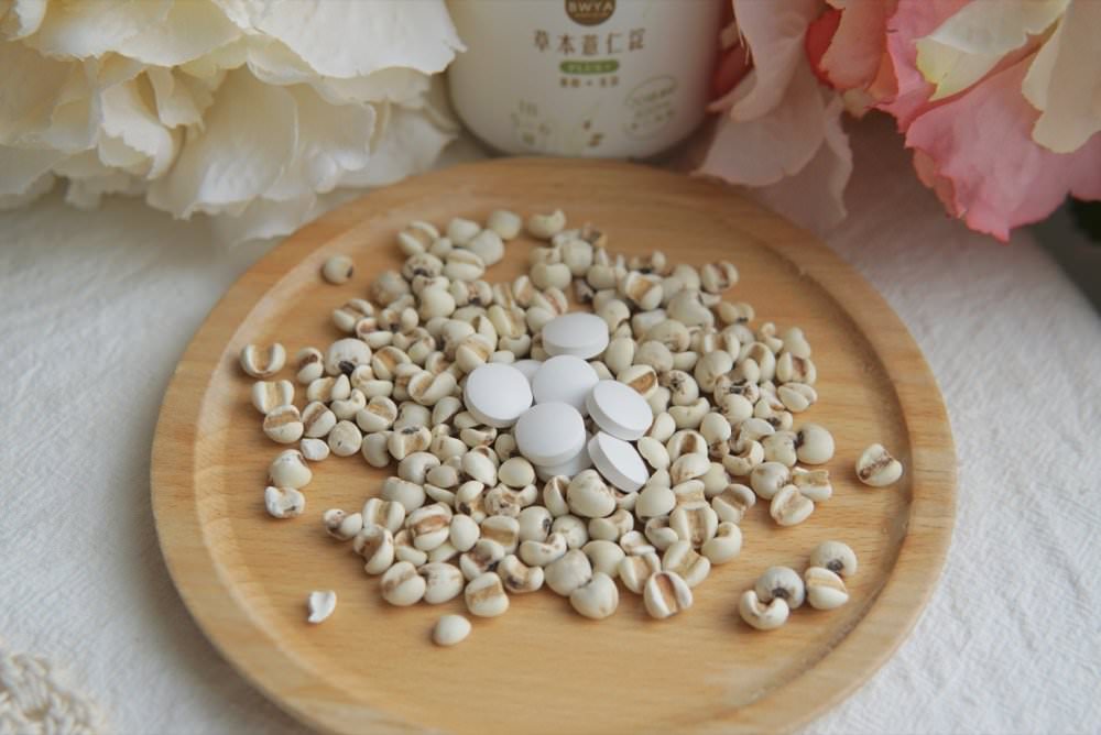 薏仁錠推薦｜精選 3 品牌薏仁錠、薏仁飲與 BWYA 草本薏仁錠升級版Plus+實際心得！