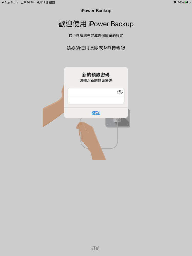 備份豆腐頭推薦 | SPT 回憶補手iPower Pro Max開箱&優惠團購(包含MemCatcher Pro 65W快充備份)