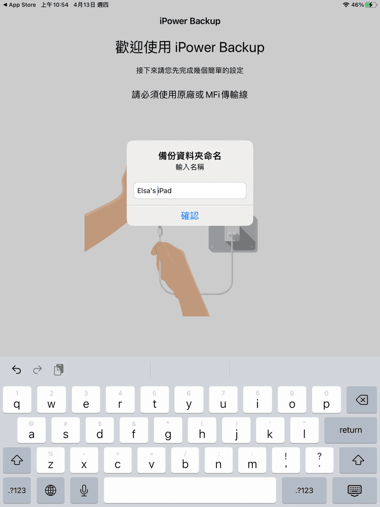 備份豆腐頭推薦 | SPT 回憶補手iPower Pro Max開箱&優惠團購(包含MemCatcher Pro 65W快充備份)
