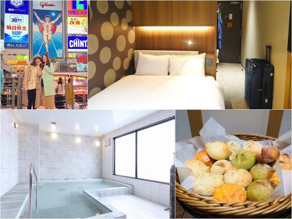 大阪飯店推薦｜心齋橋HOTEL HILLARYS Shinsaibashi 免費點心咖啡、頂樓泡湯浴場！市區大阪飯店推薦