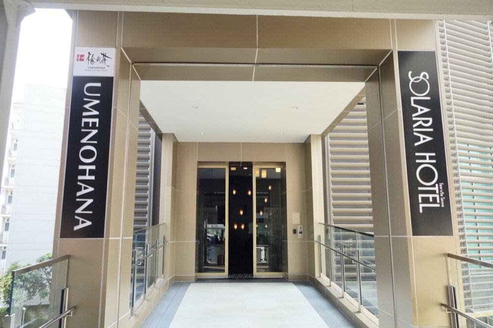 曼谷飯店推薦【曼谷索拉利亞西鐵飯店Solaria Nishitetsu Hotel Bangkok】BTS Asoke空橋連通，泳池.高空酒吧.免治馬桶，地點方便超推薦！