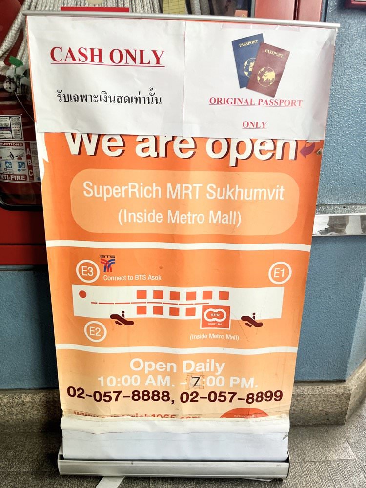 BTS Asoke 換錢所 | 橘色SuperRich Currency換泰銖匯率比機場好