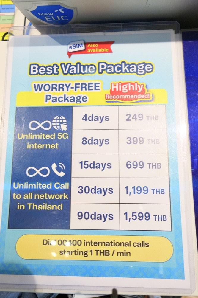 泰國上網Sim卡推薦｜DTAC吃到飽網路電話sim卡 (機場櫃檯換卡dtac HAPPY TOURIST SIM)