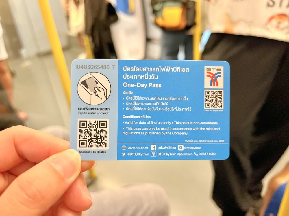 曼谷BTS空鐵一日券！哪裡買？使用規則？優惠票價無限次數搭乘輕鬆玩景點！