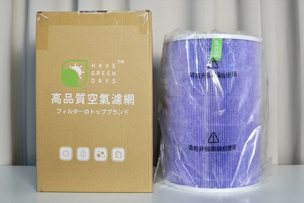 綠綠好日｜品質有保證的抗菌濾網副廠推薦！獨家抗菌HEPA濾芯+活性碳濾網
