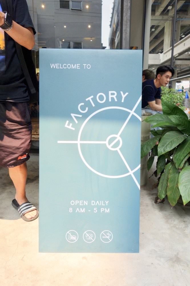 曼谷咖啡廳推薦｜Factory Coffee 泰國冠軍咖啡師香醇濃郁咖啡|曼谷BTS Phaya Thai美食景點