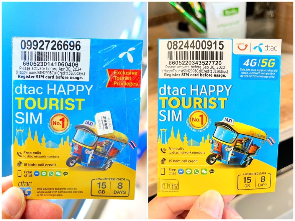 泰國上網Sim卡推薦｜DTAC吃到飽網路電話sim卡 (機場櫃檯換卡dtac HAPPY TOURIST SIM)