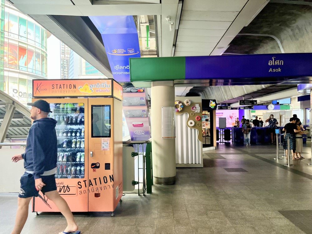 BTS Asoke 換錢所 | 橘色SuperRich Currency換泰銖匯率比機場好