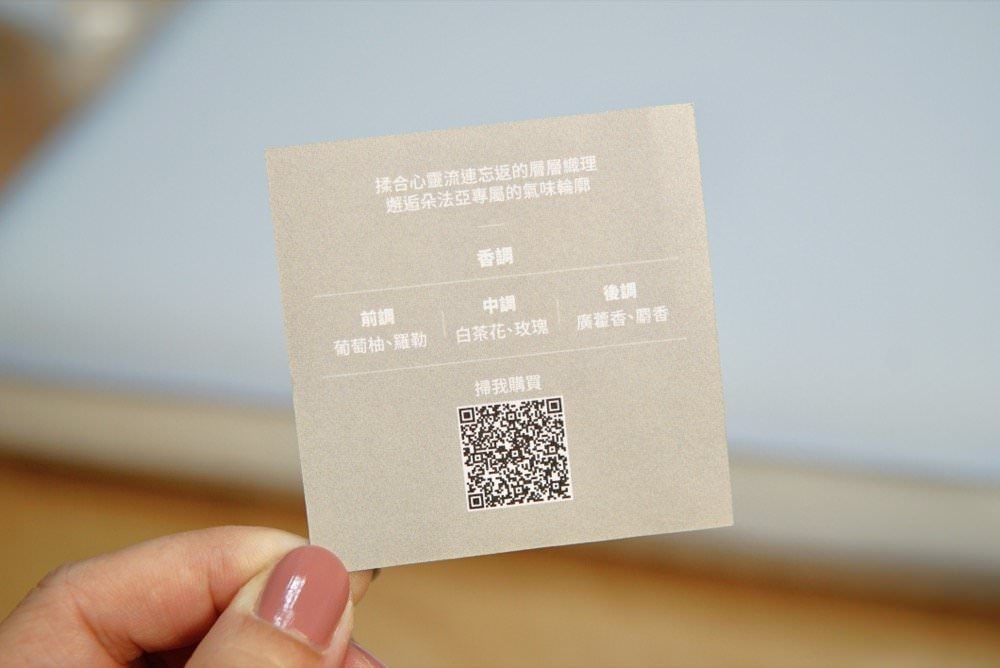 記憶枕推薦 | 朵法亞 Darphia 生活美學【Frio涼感記憶枕】適合的枕頭讓你一夜好眠！(免費試睡)