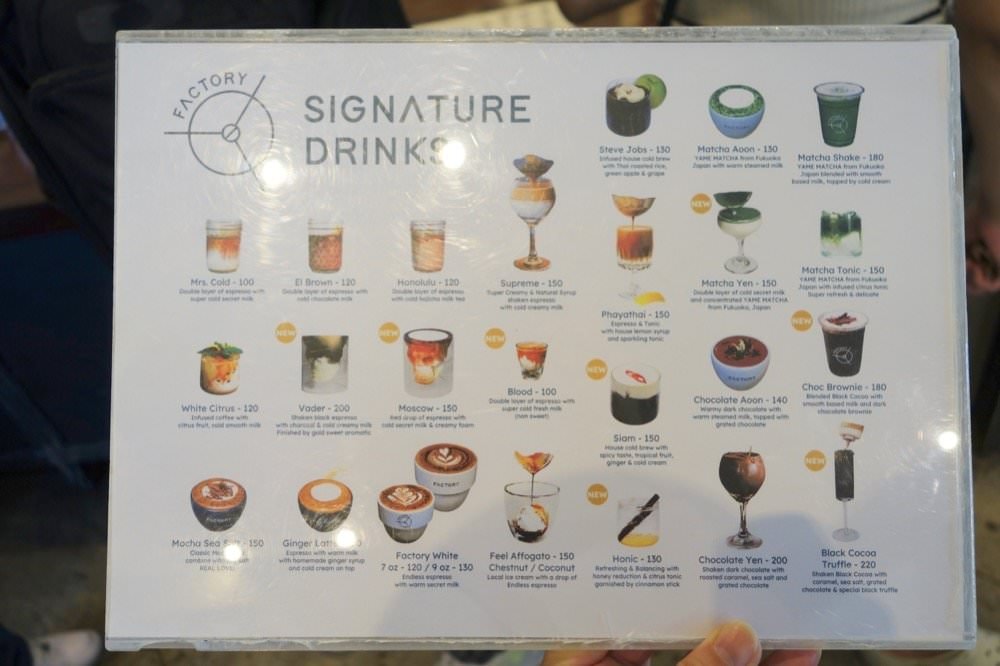 曼谷咖啡廳推薦｜Factory Coffee 泰國冠軍咖啡師香醇濃郁咖啡|曼谷BTS Phaya Thai美食景點