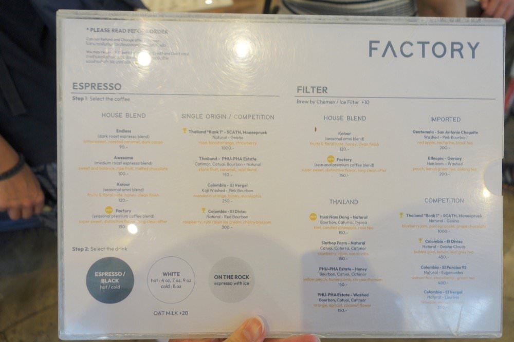曼谷咖啡廳推薦｜Factory Coffee 泰國冠軍咖啡師香醇濃郁咖啡|曼谷BTS Phaya Thai美食景點