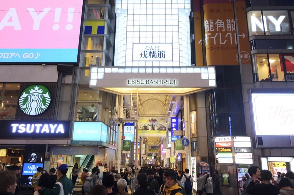 大阪飯店推薦｜心齋橋HOTEL HILLARYS Shinsaibashi 免費點心咖啡、頂樓泡湯浴場！市區大阪飯店推薦