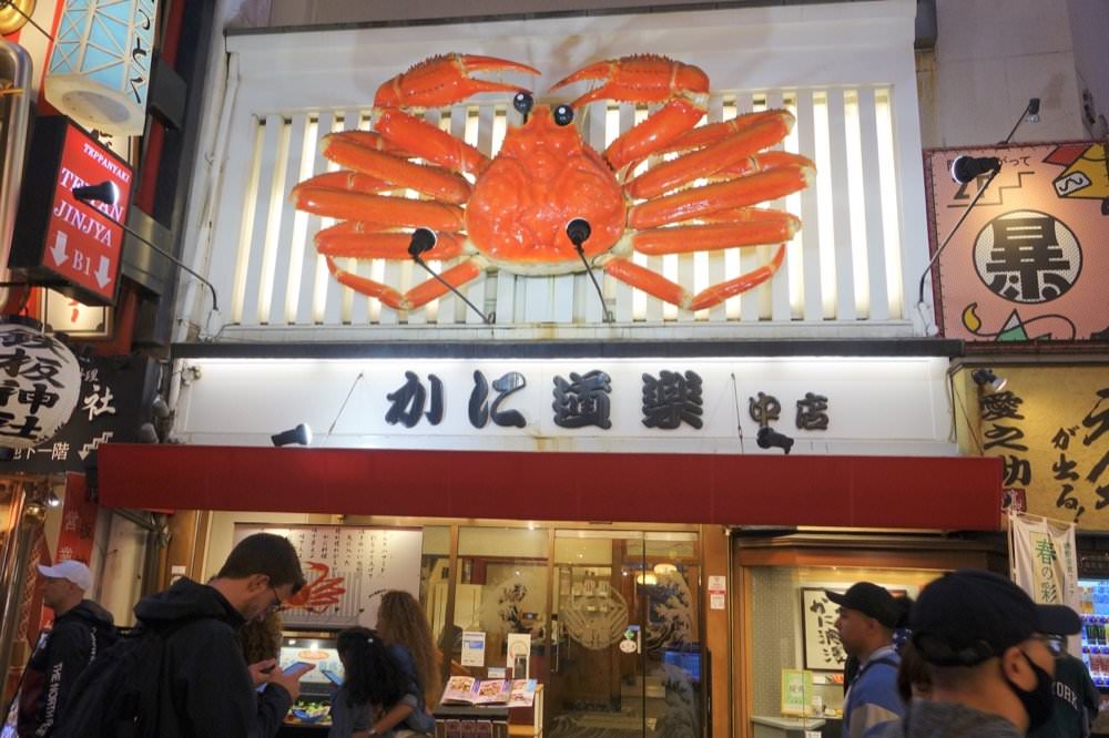 大阪飯店推薦｜心齋橋HOTEL HILLARYS Shinsaibashi 免費點心咖啡、頂樓泡湯浴場！市區大阪飯店推薦