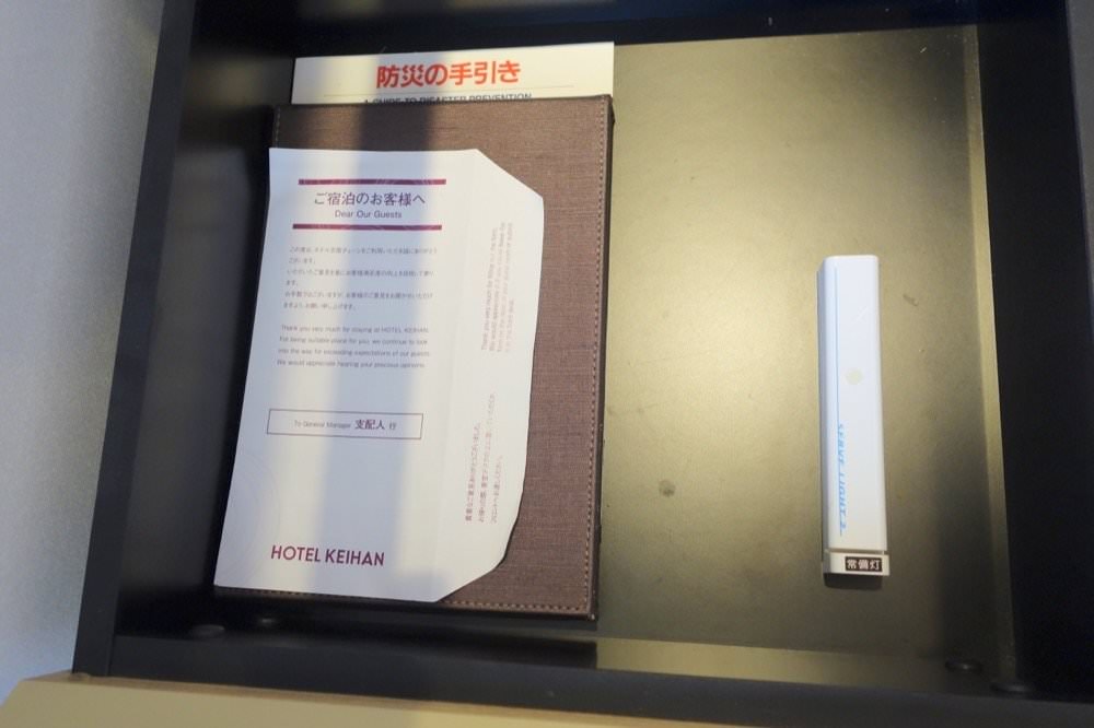 京都飯店推薦【京阪京都站南飯店】車站對面平價附早餐、交通方便、好逛好買餐廳多的超讚位置Hotel Keihan Kyoto Ekiminami