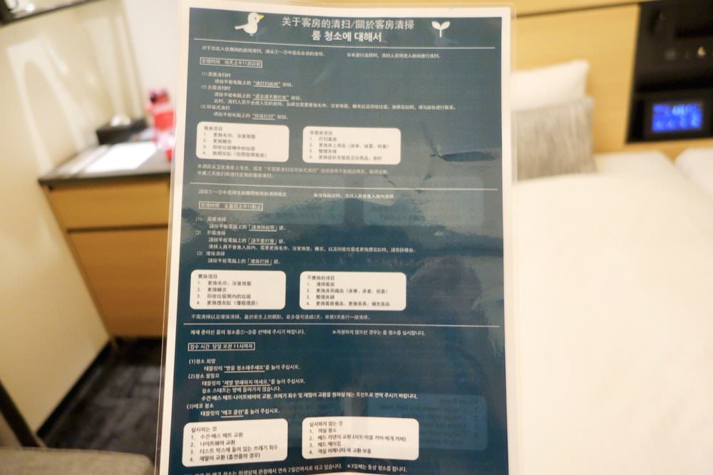 京都飯店推薦【京阪京都站南飯店】車站對面平價附早餐、交通方便、好逛好買餐廳多的超讚位置Hotel Keihan Kyoto Ekiminami