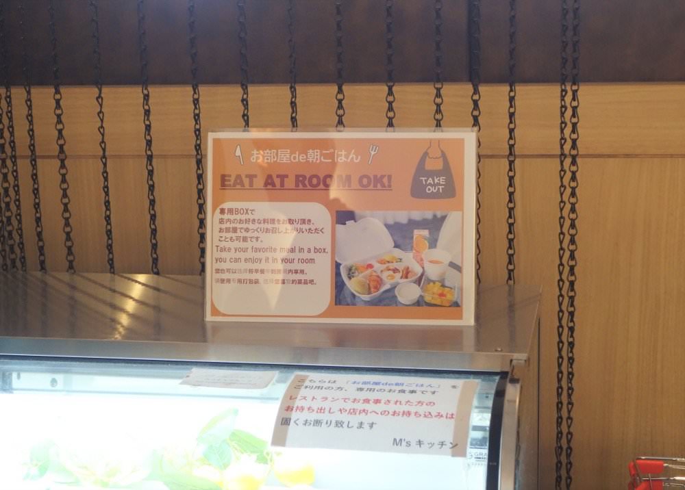 京都飯店推薦【京阪京都站南飯店】車站對面平價附早餐、交通方便、好逛好買餐廳多的超讚位置Hotel Keihan Kyoto Ekiminami