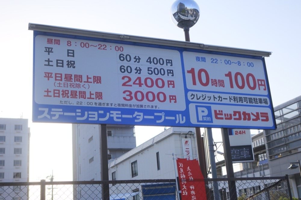 京都飯店推薦【京阪京都站南飯店】車站對面平價附早餐、交通方便、好逛好買餐廳多的超讚位置Hotel Keihan Kyoto Ekiminami