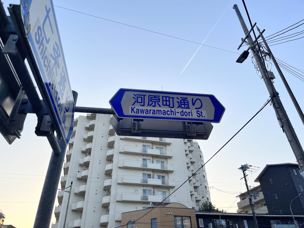 京都飯店推薦【京阪京都站南飯店】車站對面平價附早餐、交通方便、好逛好買餐廳多的超讚位置Hotel Keihan Kyoto Ekiminami